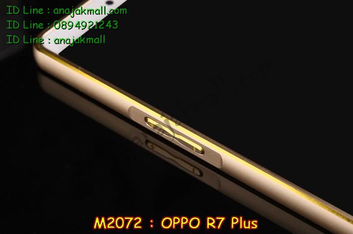 เคส OPPO r7 plus,รับพิมพ์ลายเคส OPPO r7 plus,เคสหนัง OPPO r7 plus,เคสไดอารี่ OPPO r7 plus,เคสพิมพ์ลาย OPPO r7 plus,เคสฝาพับ OPPO r7 plus,เคสซิลิโคนฟิล์มสี OPPO r7 plus,เคสสกรีนลาย OPPO r7 plus,เคสยาง OPPO r7 plus,เคสซิลิโคนพิมพ์ลาย OPPO r7 plus,เคสแข็งพิมพ์ลาย OPPO r7 plus,ซองหนัง OPPO r7 plus,เคสลาย 3D oppo r7 plus,เคสยางนิ่ม OPPO r7 plus,เคสยางลายการ์ตูน OPPO r7 plus,เคสอลูมิเนียมออปโป r7 plus,เคสหนังฝาพับ oppo r7 plus,เคสแข็ง 3 มิติ oppo r7 plus,กรอบ oppo r7 plus,ซองหนังลายการ์ตูน OPPO r7 plus,เคสแบบซองมีสายคล้องคือ OPPO r7 plus,เคสฝาพับประดับ OPPO r7 plus,เคสหนังประดับ OPPO r7 plus,เคสฝาพับแต่งเพชร OPPO r7 plus,เคสโลหะขอบอลูมิเนียมออปโป r7 plus,เคสบัมเปอร์ OPPO r7 plus,เคสสกรีนลาย 3 มิติ OPPO r7 plus,เคสการ์ตูน 3D OPPO r7 plus,เคสยางสกรีน 3 มิติ OPPO r7 plus,เคสสกรีนลายการ์ตูน 3D OPPO r7 plus,เคสหูกระต่าย OPPO r7 plus,เคสคล้องคอ OPPO r7 plus,เคสยางคล้องคอ OPPO r7 plus,เคสยางพร้อมสายคล้องคอ OPPO r7 plus